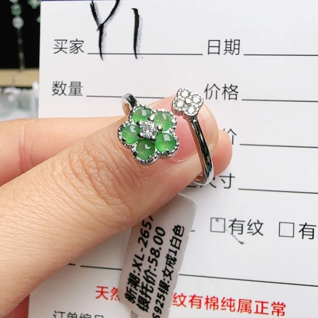 银S925镶嵌手链翡翠