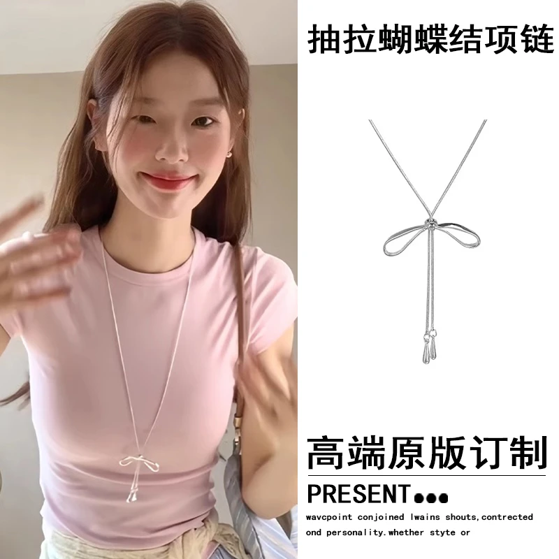 铜合金项链 抽拉蝴蝶结项链女款韩系小众设计长款卫衣链配饰百搭