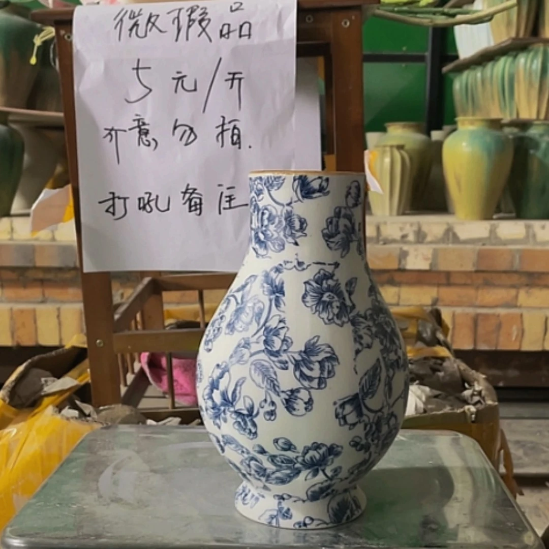 【闪购商品】景德镇陶瓷花瓶微瑕