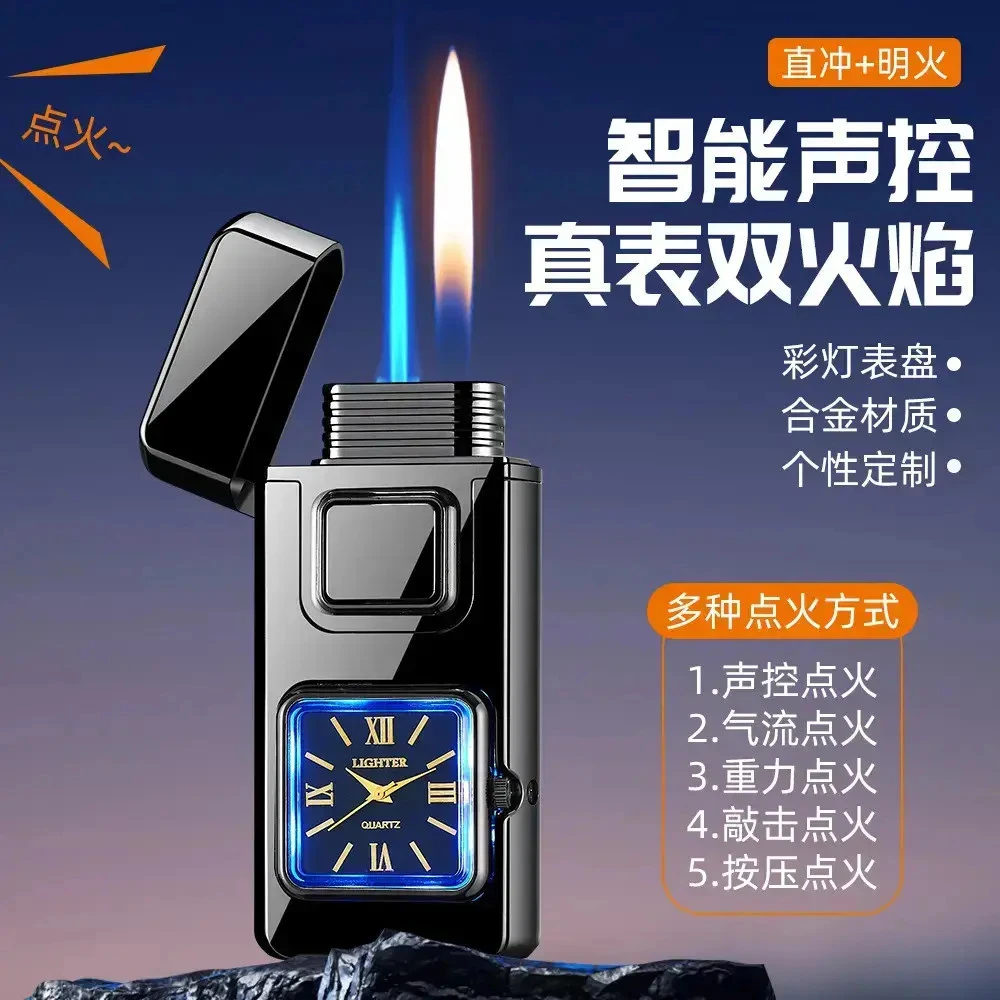 黑科技声控双火真石英表盘充气明火直冲转换打火机定制充气打火机