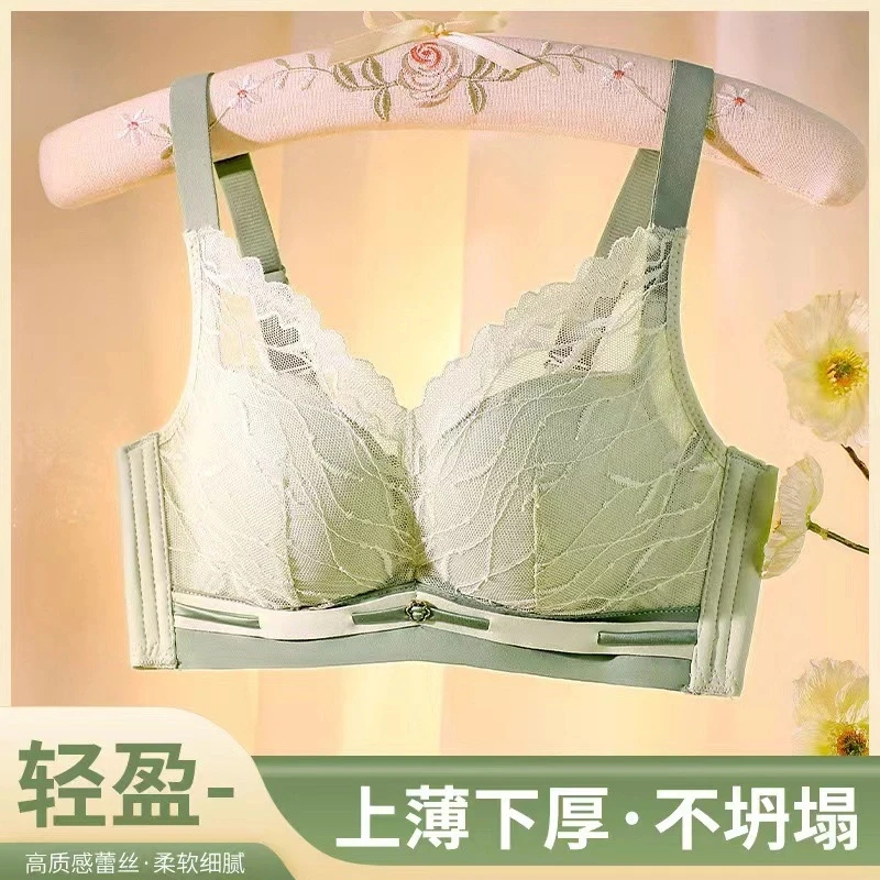 497【新疆包邮】AB乳胶丝温感美胸5A抗菌养护院线款火山能量石胸罩