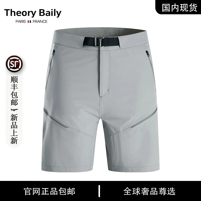 【品牌现货撤柜】THEORYBAILY夏季透气休闲五分裤百搭冰爽速干短裤