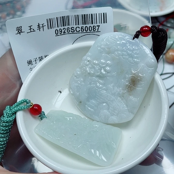 吊坠(不含链)未镶嵌翡翠