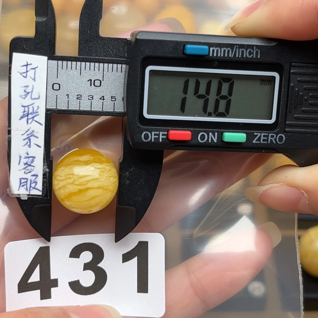 蜜蜡裸石未镶嵌M*k蜜蜡