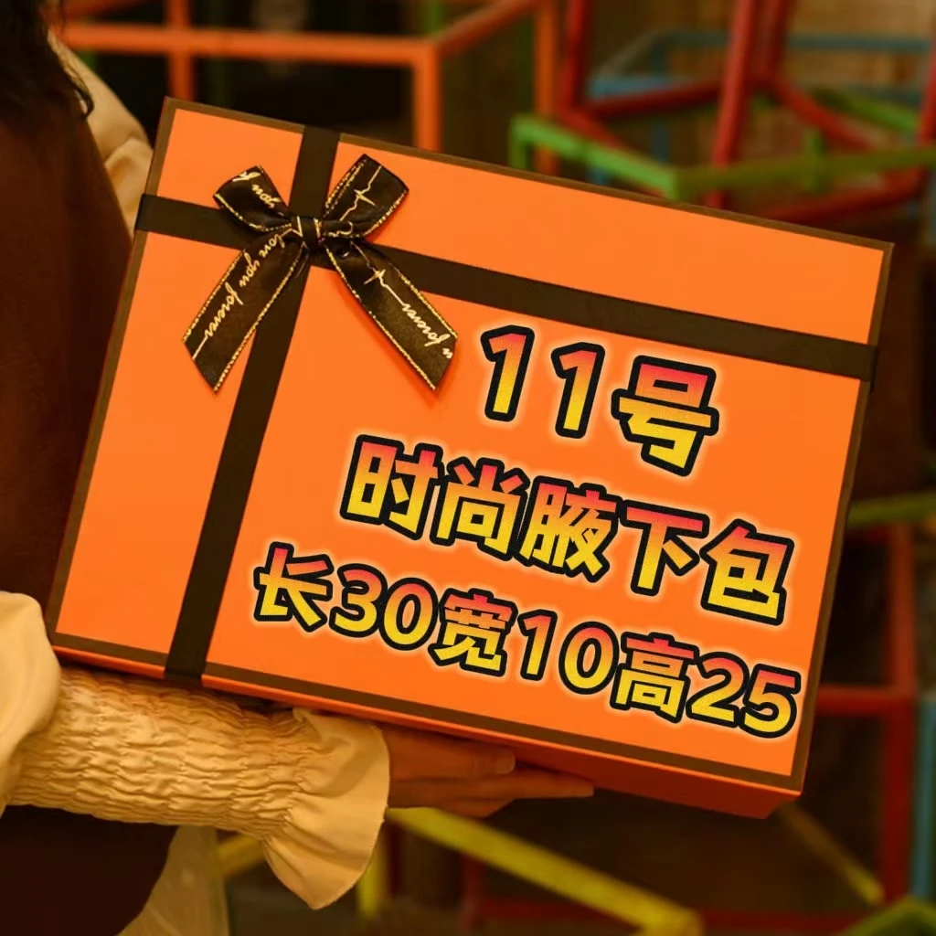 A【11号】时尚腋下包 简约肩包洋气女士百搭 29A