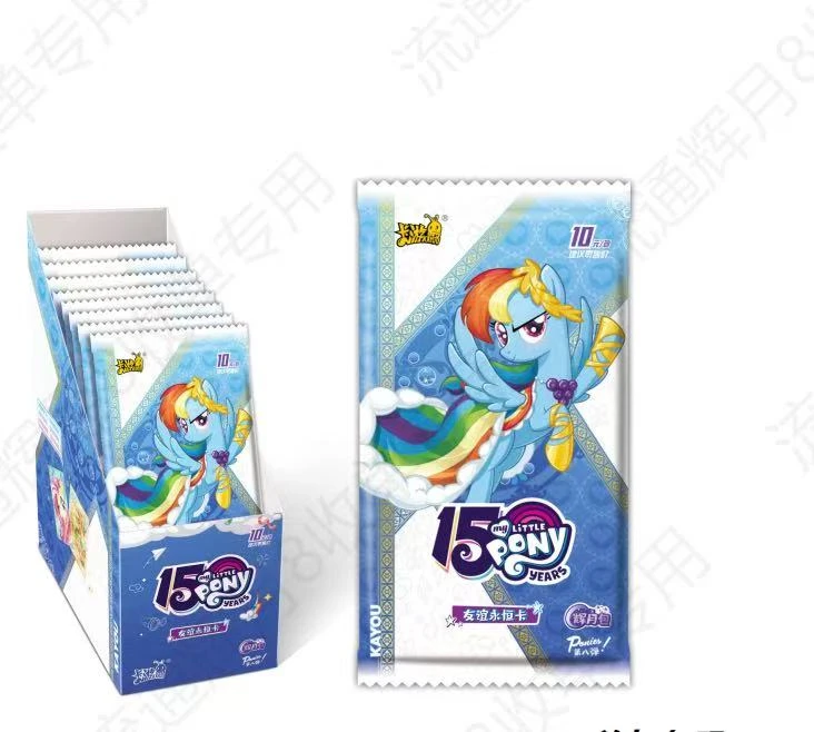 【辉八幸运大转盘】辉月第八弹公主周边卡片收藏卡