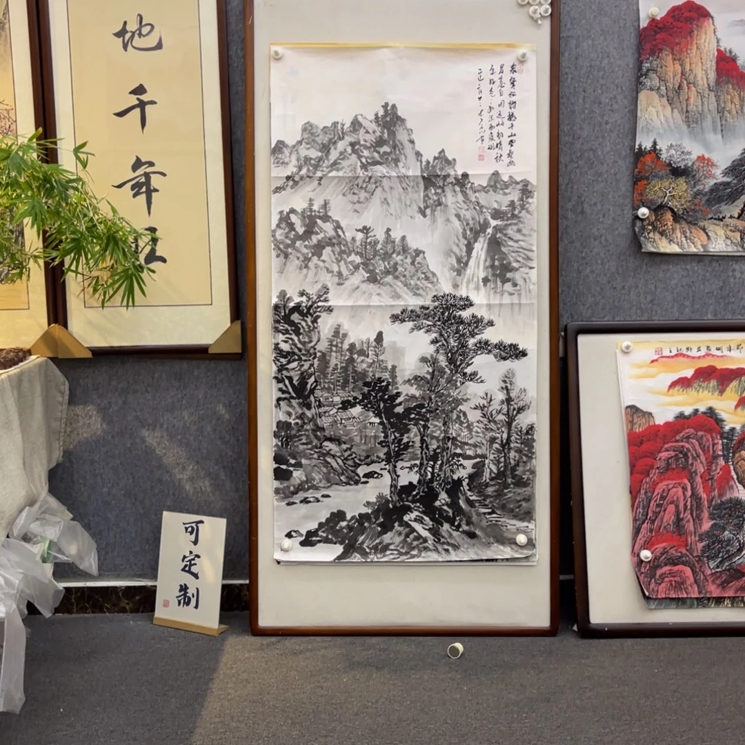 国画泉声松韵撼千山四尺画芯138×69