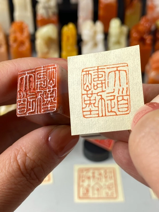 手工篆刻闲章印章