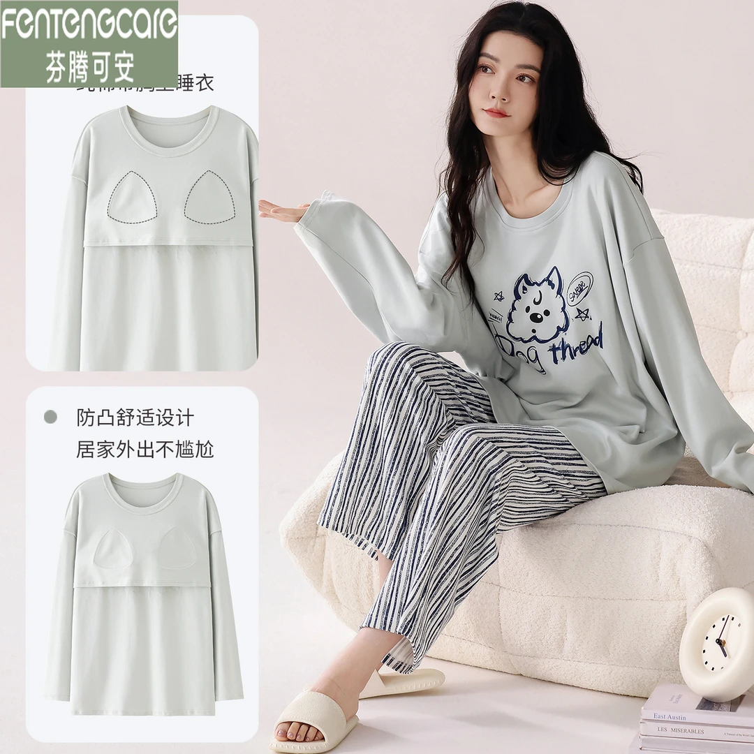 芬腾可安长袖睡衣女款100%纯棉卡通圆领休闲带胸垫春秋家居服外穿