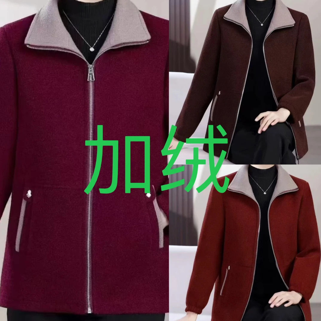 中老年妈妈秋冬加绒加厚平方领拉链毛呢外套时尚洋气