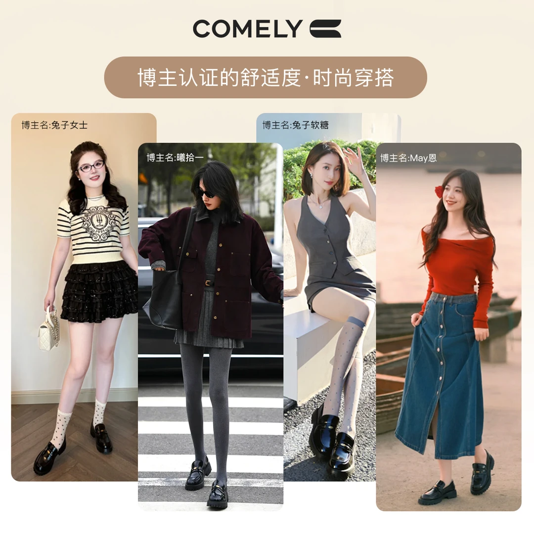 【康莉COMELY】KYQ5A010厚底乐福鞋女复古秋叶伯爵增高粗跟小皮鞋