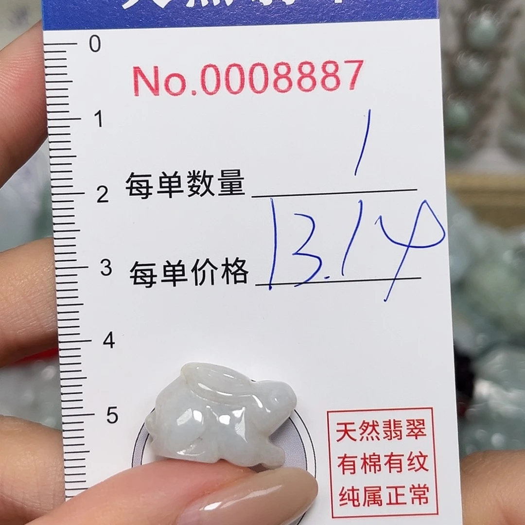 翡翠未镶嵌颈饰兔子
