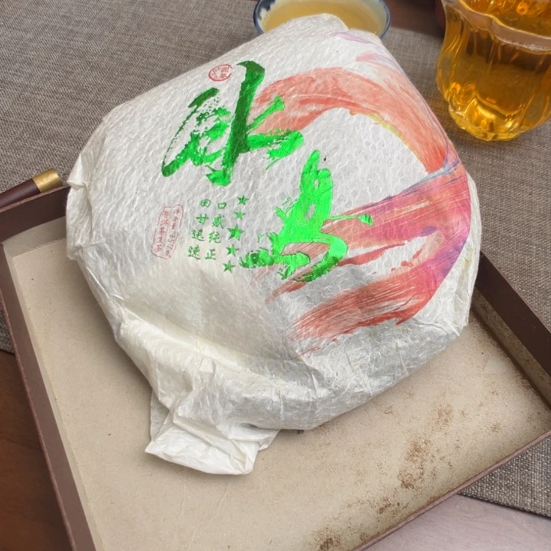茶壶紫砂2018生冰岛生普