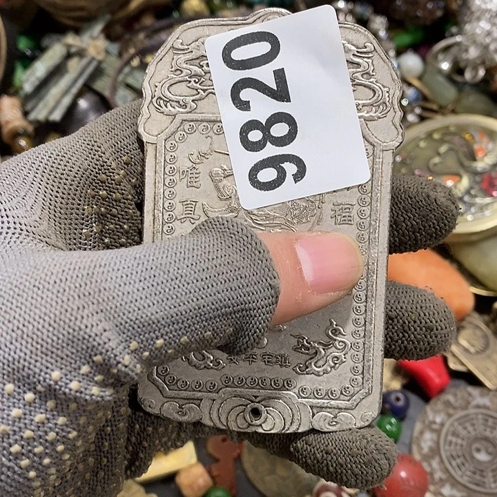 9****）光明光明的时候9820