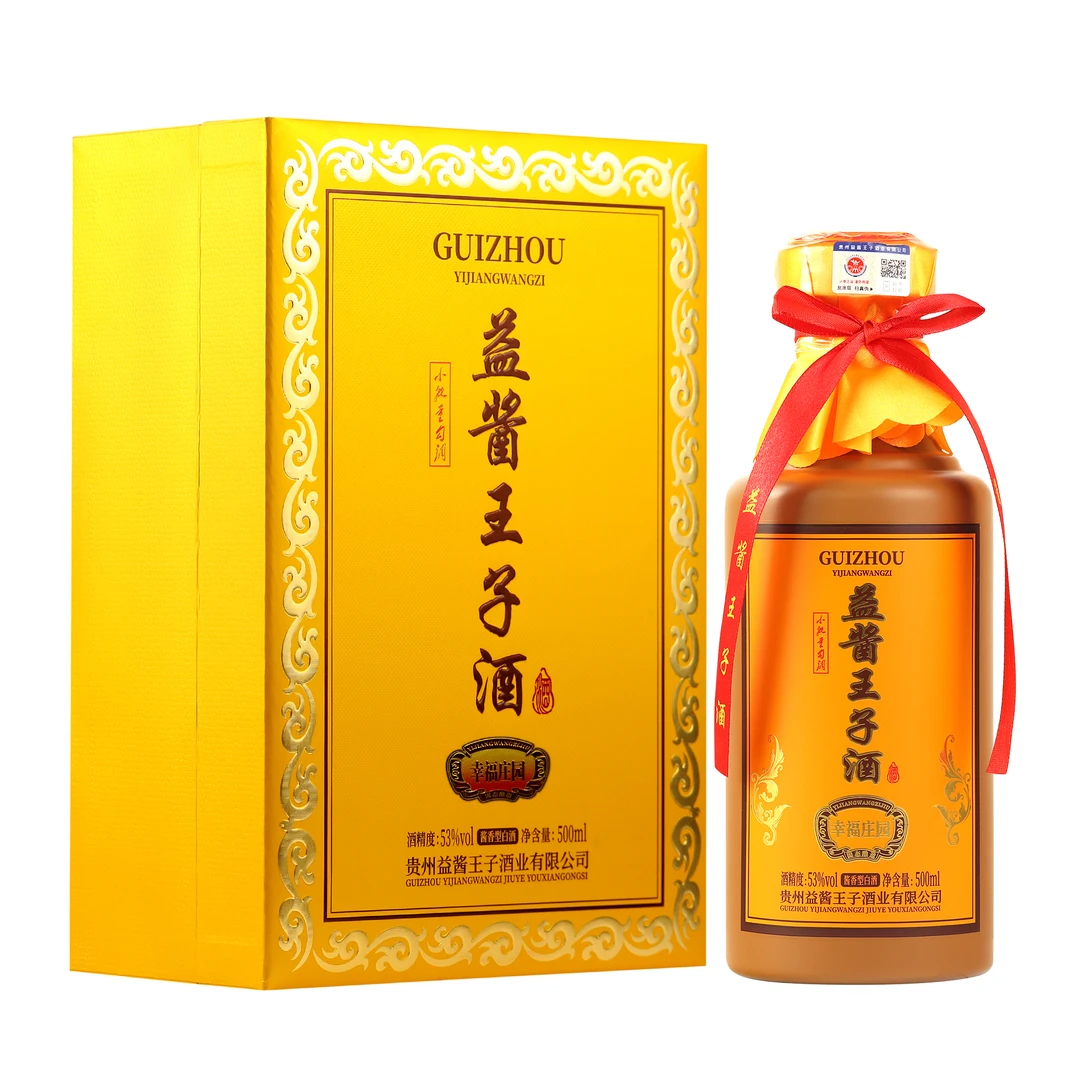 益酱王子贵州益酱王子酒酱香型白酒53度500ml礼盒装53%Vol