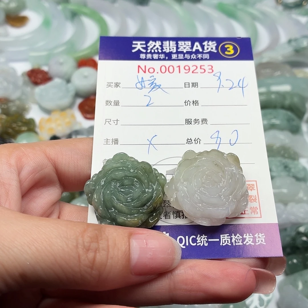 *****颈饰未镶嵌翡翠11111111