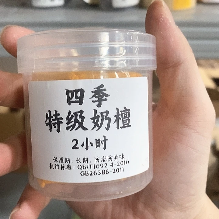 木质特级奶檀2小时盘香