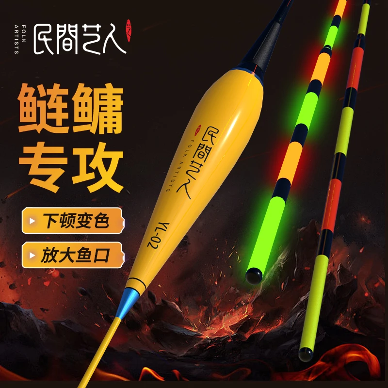 民间艺人鲢鳙大物日夜两用硬尾漂加粗醒目鱼漂咬钩变色电子夜光漂