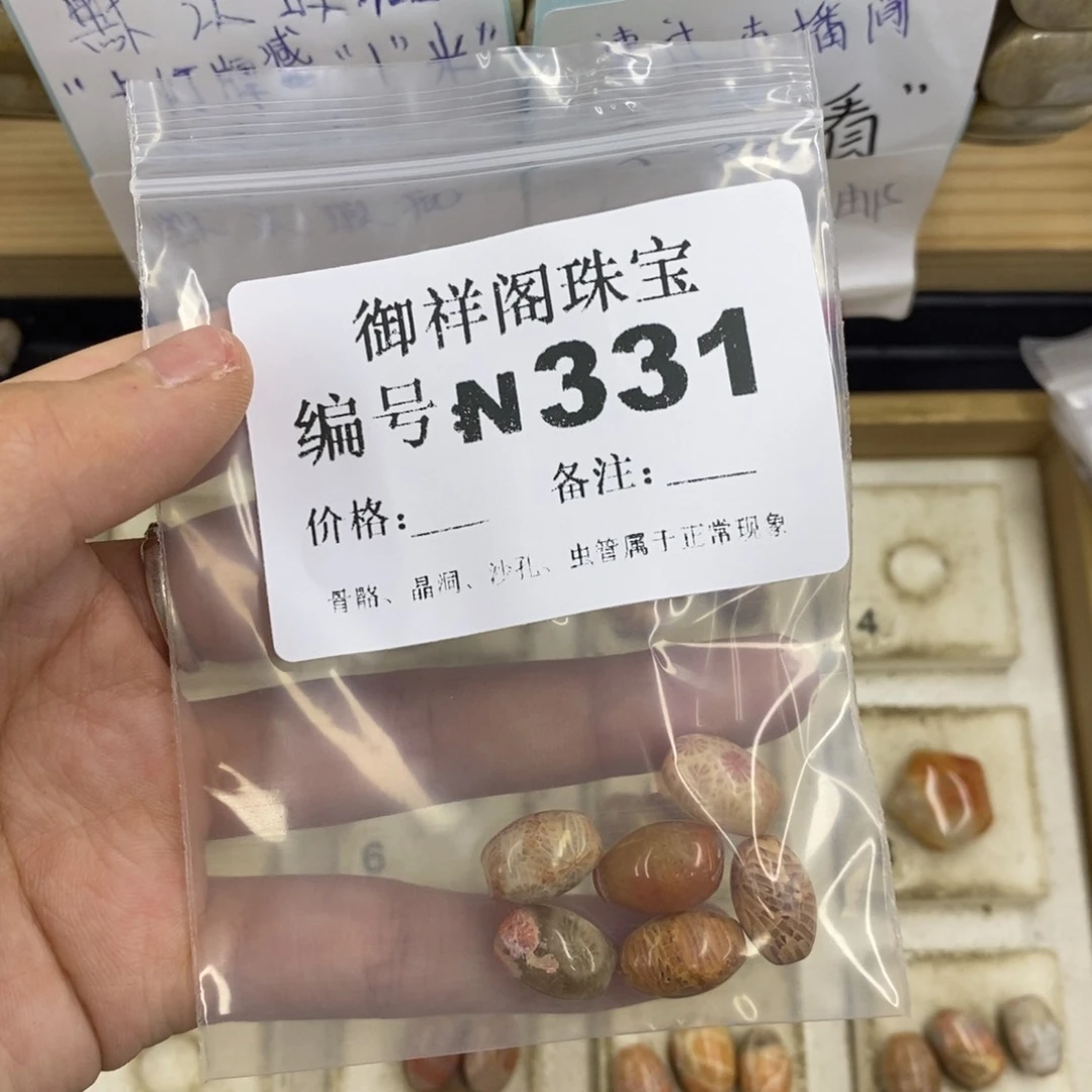 合金硅化珊瑚戒指橘**～