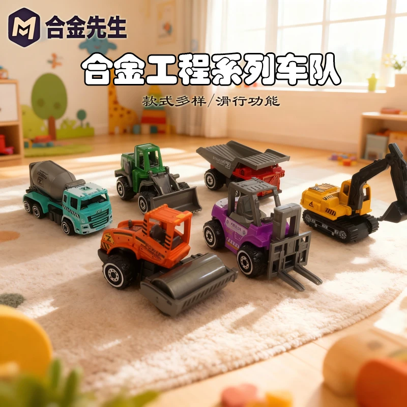 （到手六辆）合金工程系列车队压路挖机铲车玩具科学实验玩具