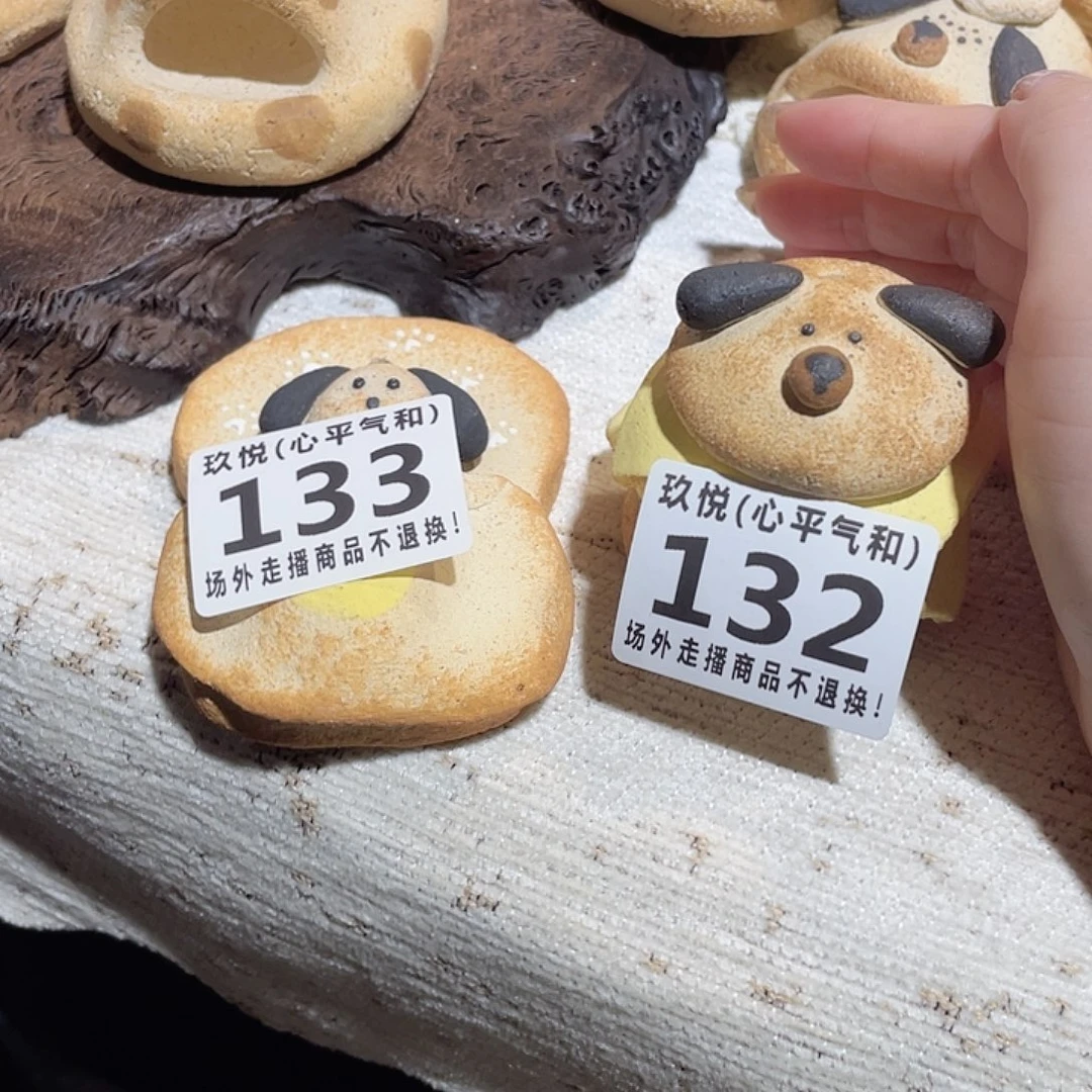 蓝***英陶瓷哈哈哈哈哈哈哈哈哈哈哈