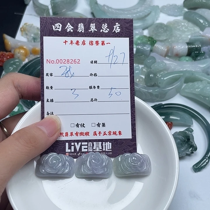 我***头翡翠未镶嵌颈饰翡翠