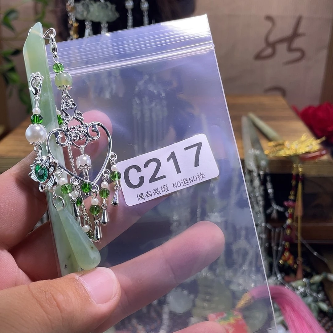 蛇纹石玉未镶嵌发饰熠****粒