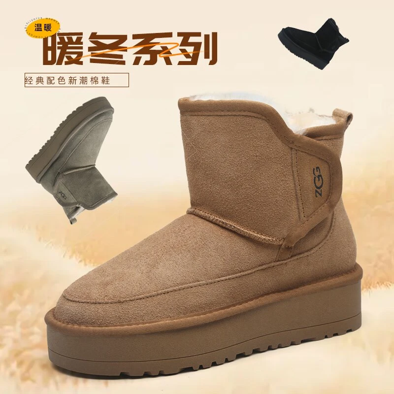 保暖时尚雪地靴短筒内增高雪地靴加厚短筒高帮雪地棉皮毛一体女鞋