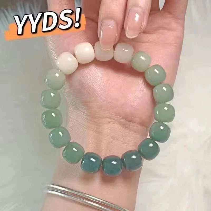 盘玩手串绕指柔菩提子渐变色佛珠手链学生串珠优品