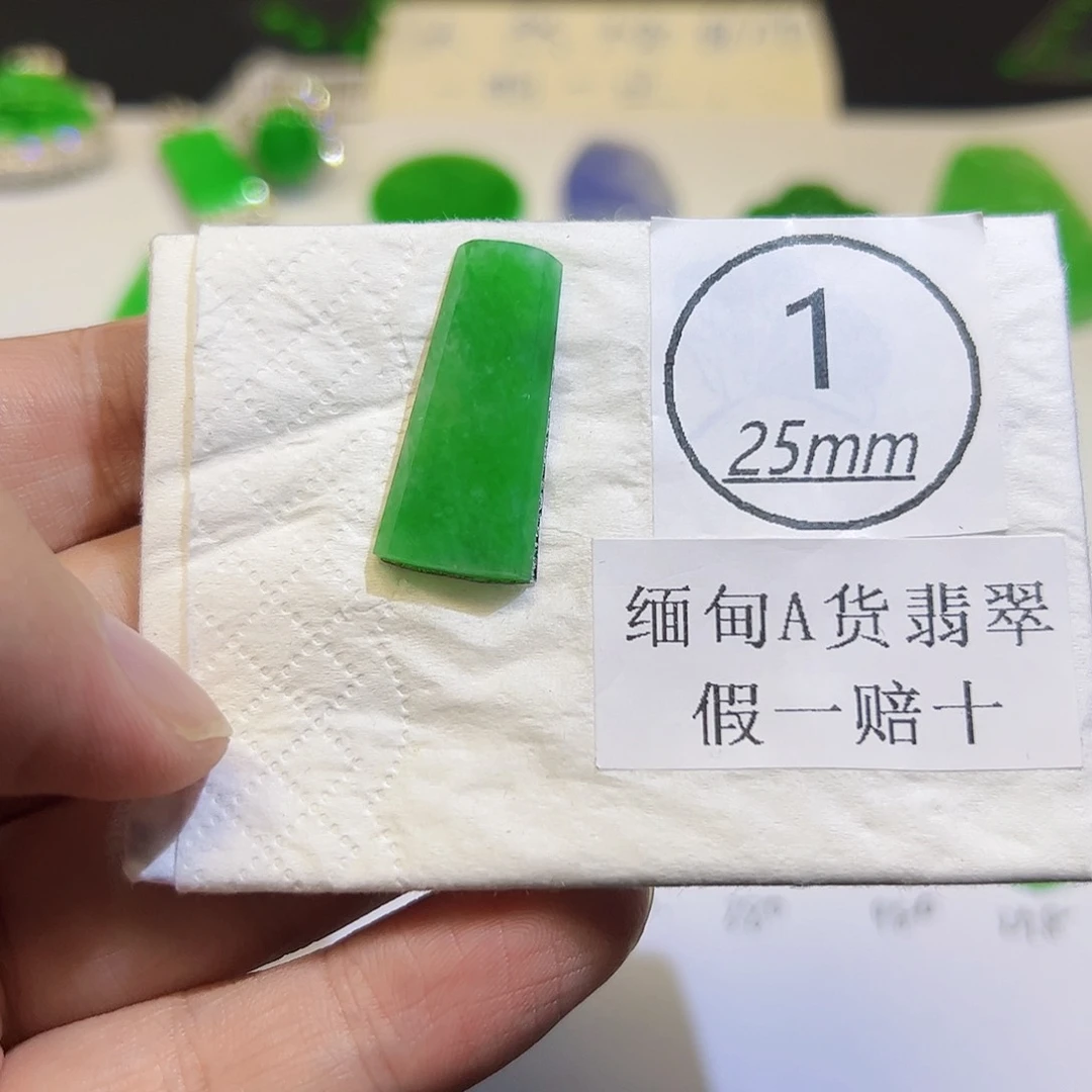 裸石翡翠天然缅甸A货翡翠