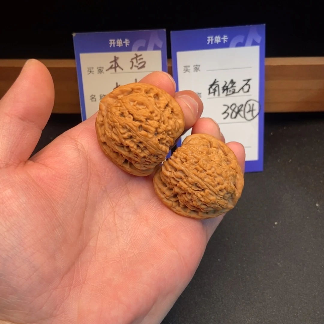 文玩核桃把件南疆石（38尺寸）