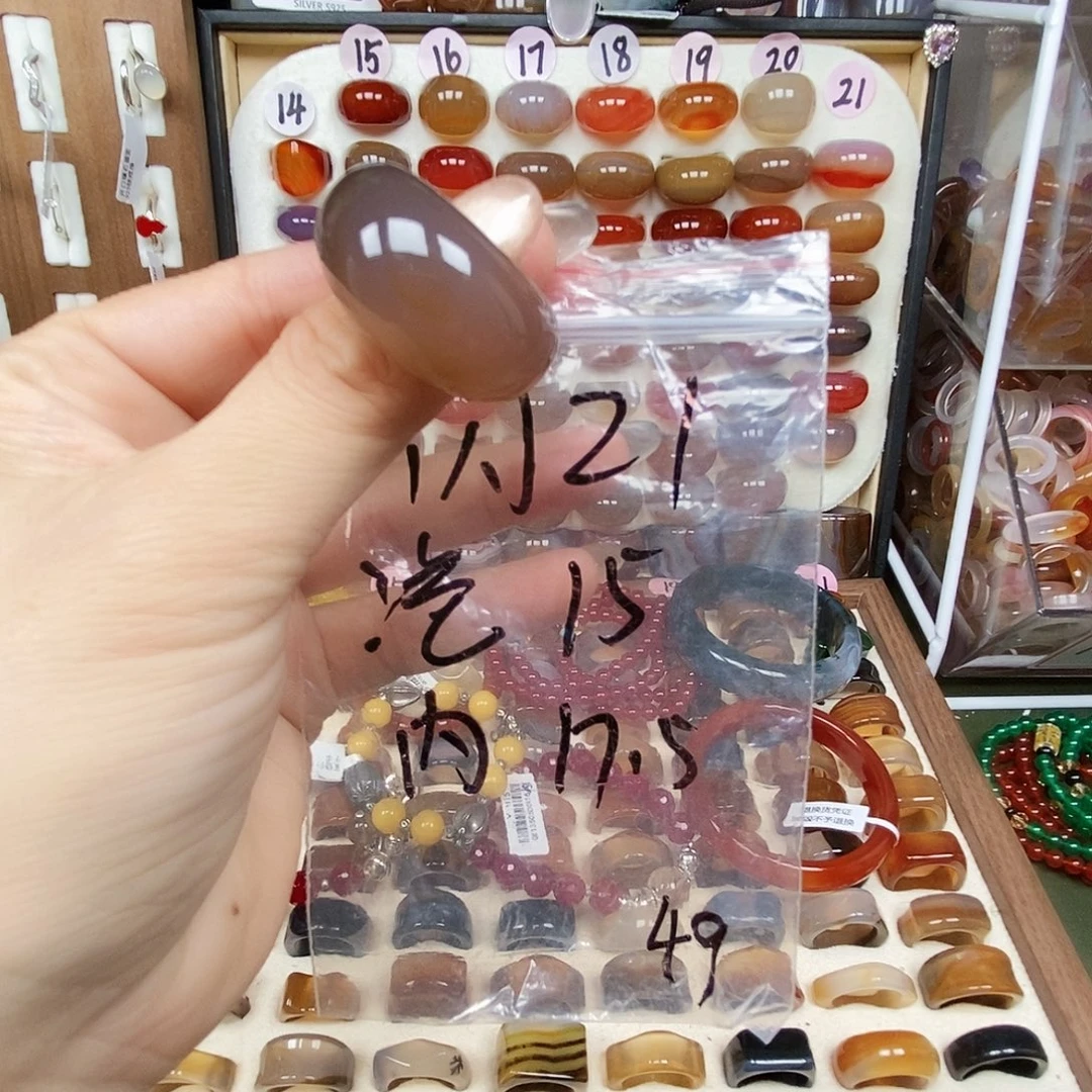 玛瑙/玉髓合金戒指微瑕不退换