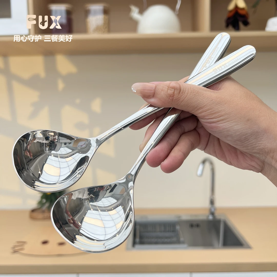 304不锈钢勺子汤勺高颜值餐具勺子家用喝汤勺个人专用长柄勺子
