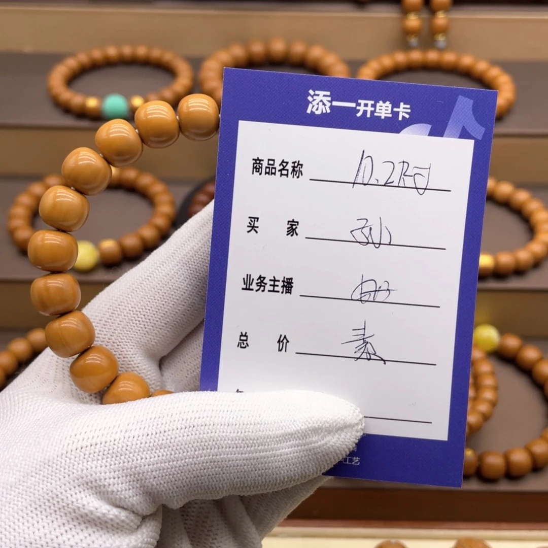 猴头核桃手串@**孙这个