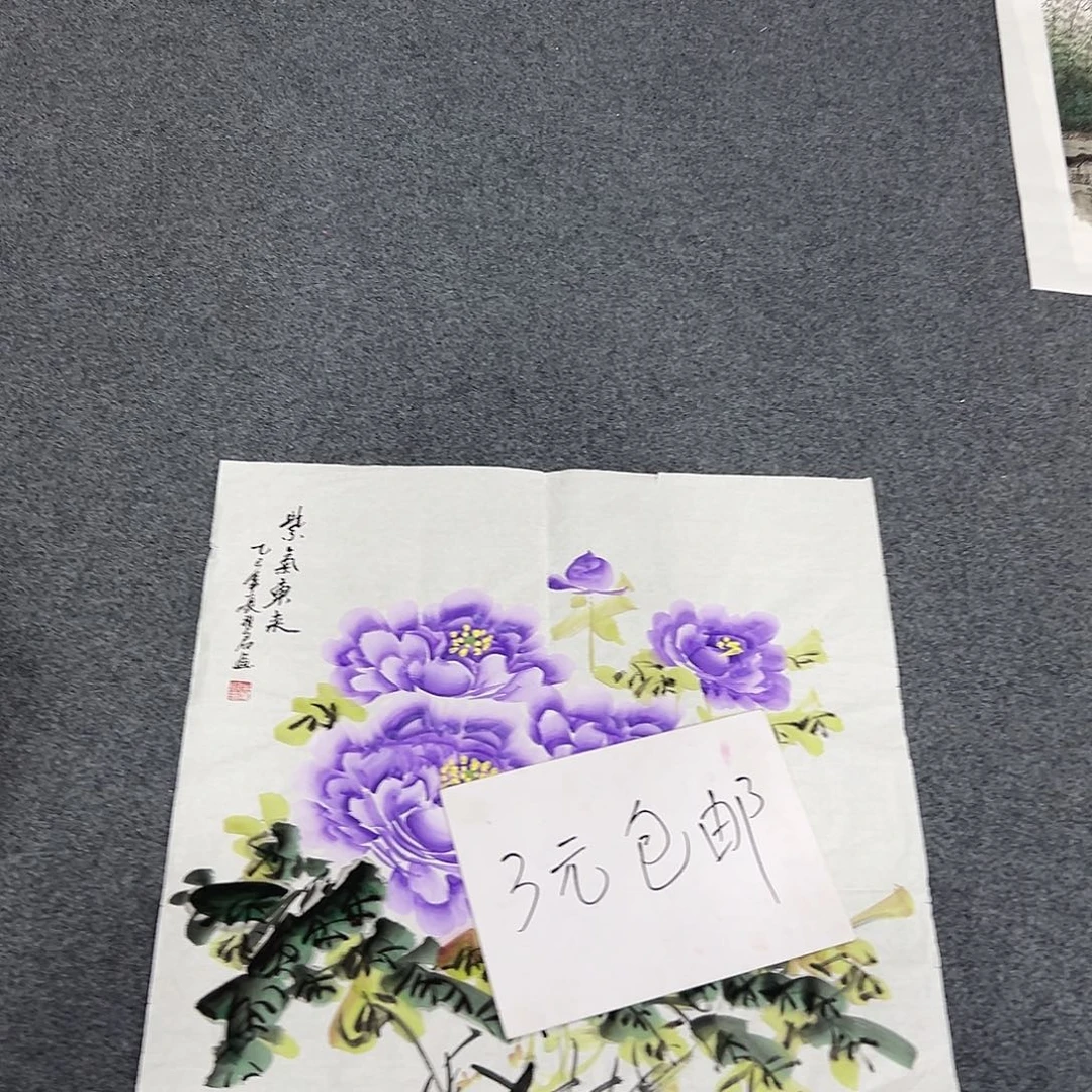 朋友们早上好啊哈