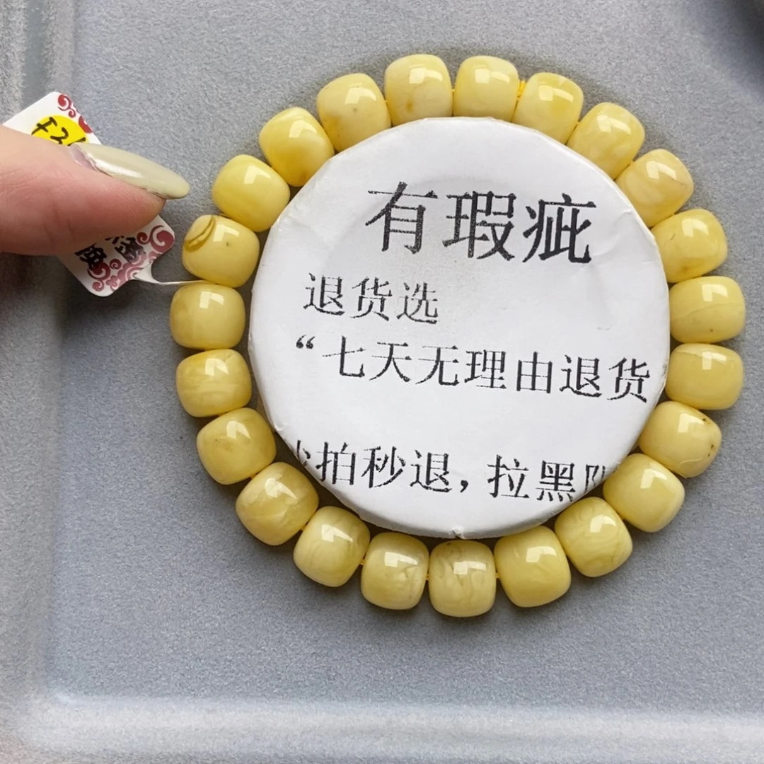 琥珀未镶嵌珠宝奇石17