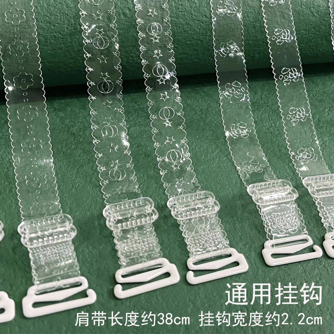 透明肩带隐形内衣带内衣替换肩带隐形带胸罩带外穿露肩高颜值外露