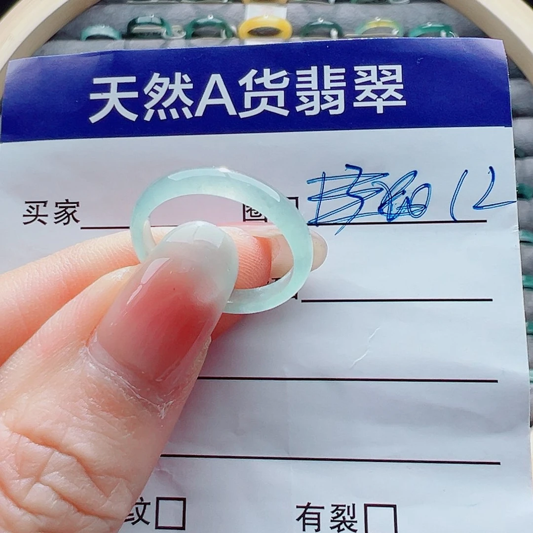 未镶嵌戒指翡翠戒圈