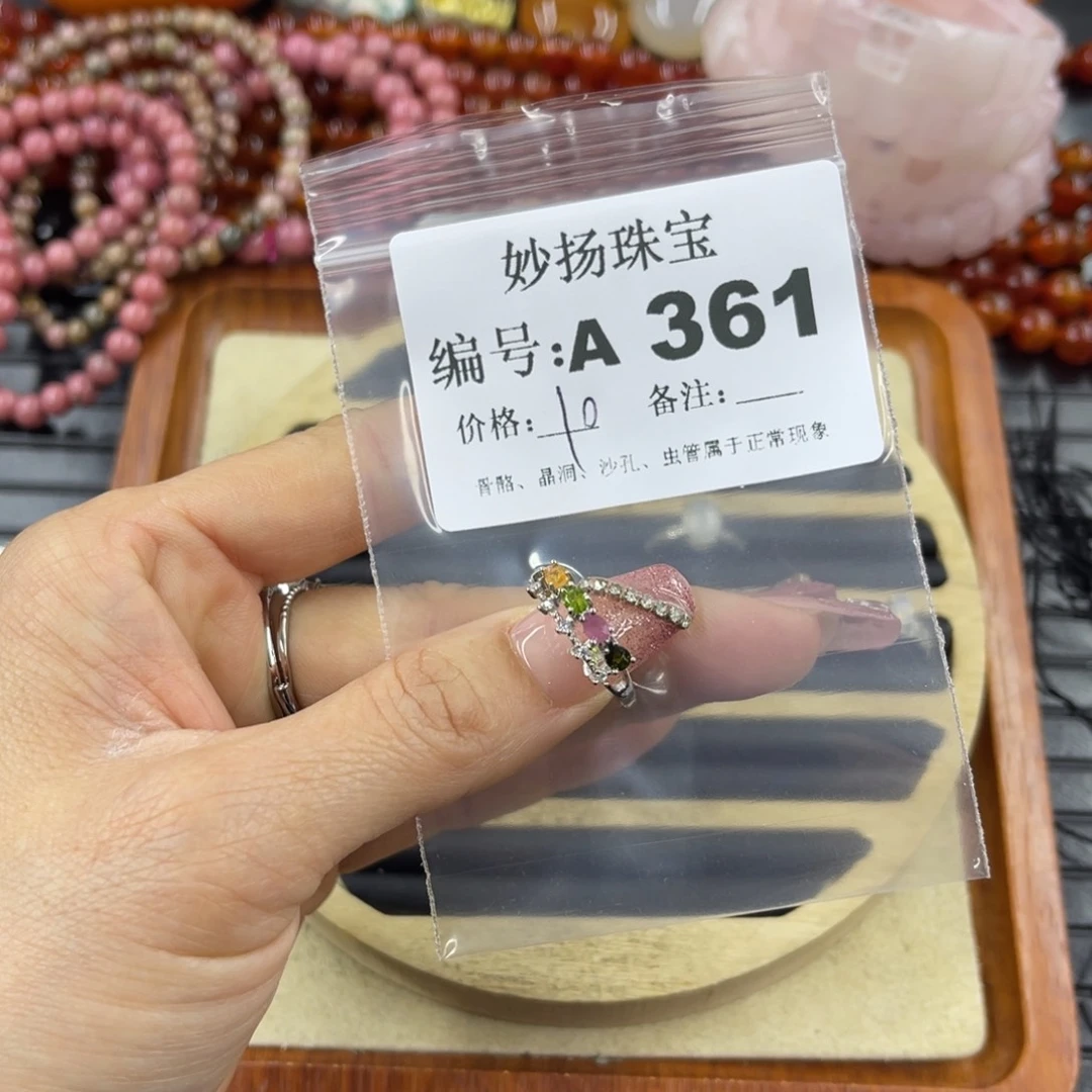硅化珊瑚（珊瑚玉）瑕未镶嵌溫**美