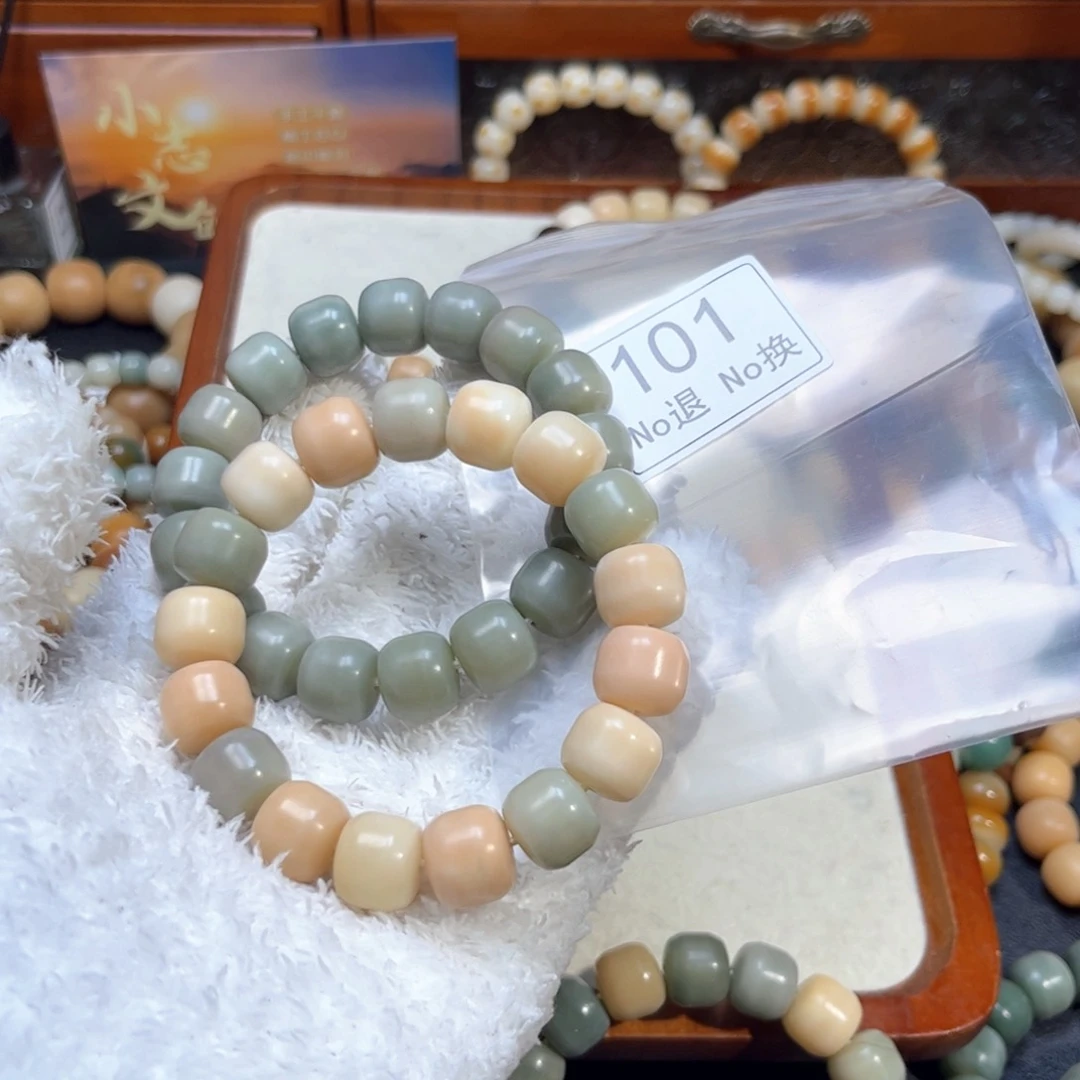 菩提根/象牙果吊坠z****.101微瑕