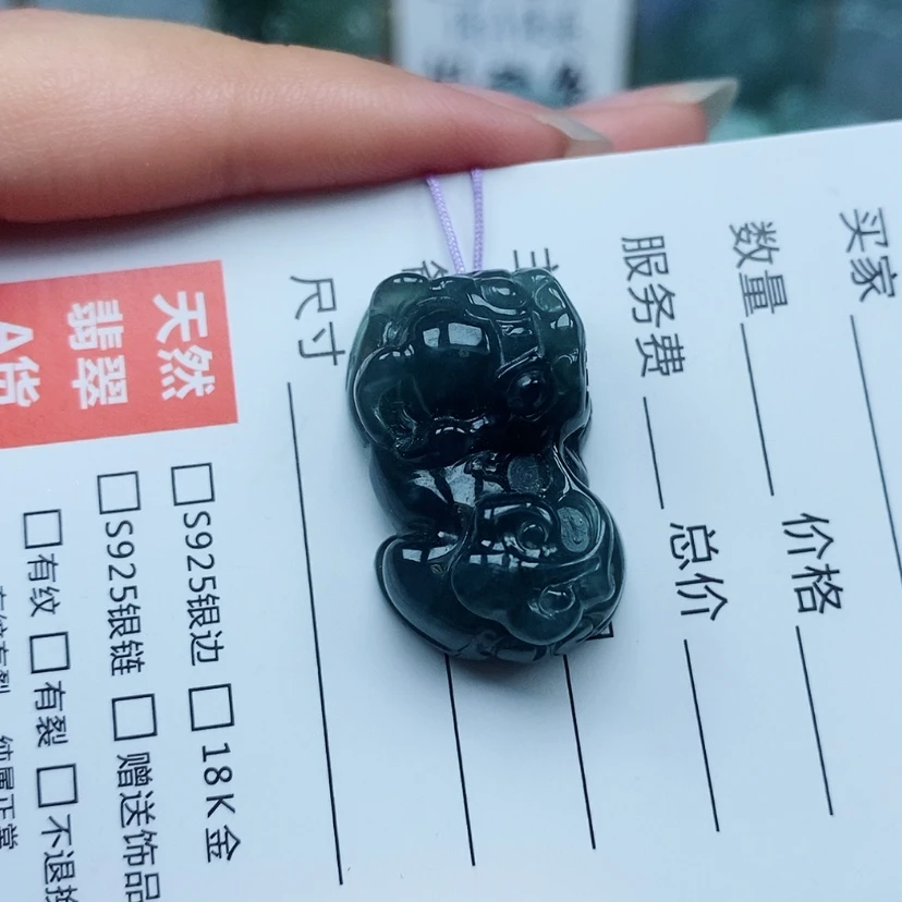 【闪购商品】翡翠未镶嵌颈饰翡翠