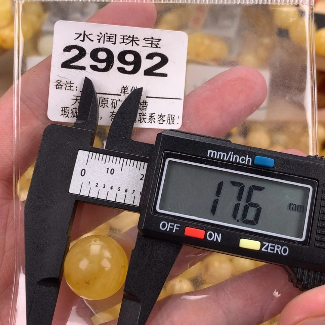 蜜蜡未镶嵌珠宝奇石裸石