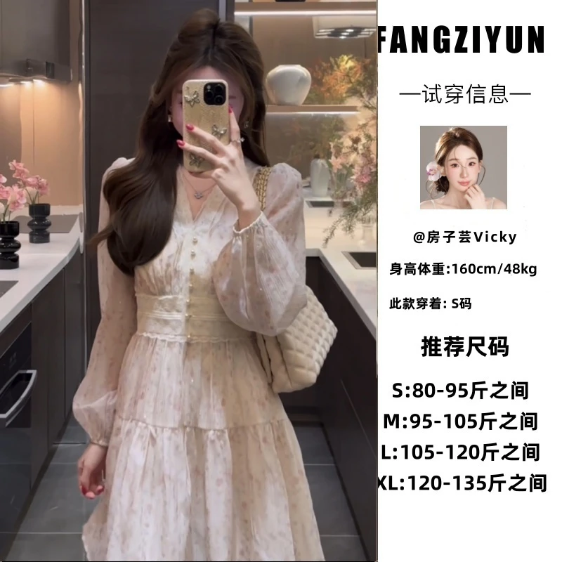 子芸定制【夏日唱片】连衣裙预JJC5LYQ2210夏季设计师休闲时尚