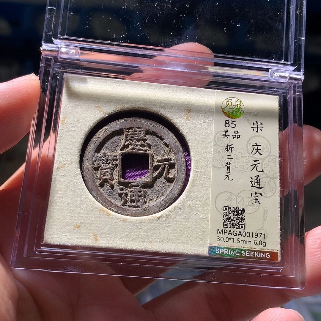 金属QY。钱钱钱钱钱1971