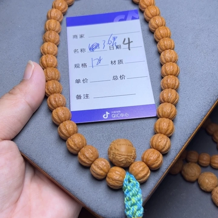 手串猴头核桃猴头
