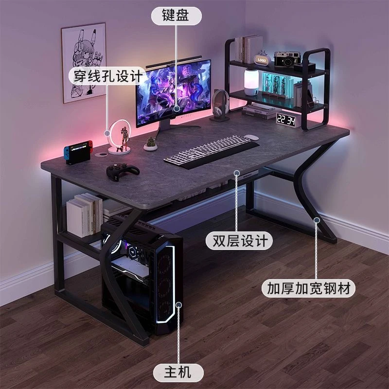 福思源电竞桌电脑桌网红直播少年家用工作台学可放办公卓子台式桌