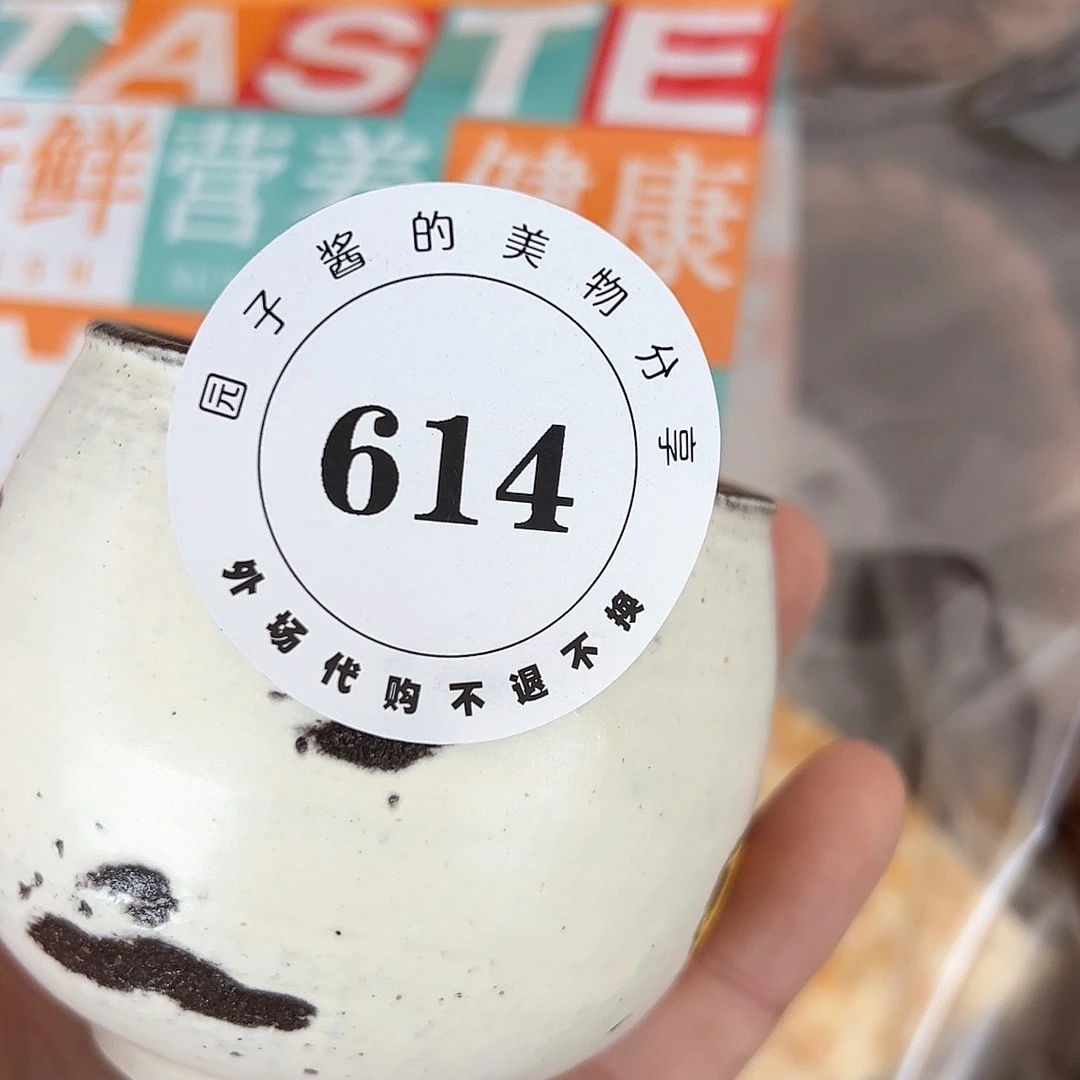 Y**A景德镇手工制作瓷杯