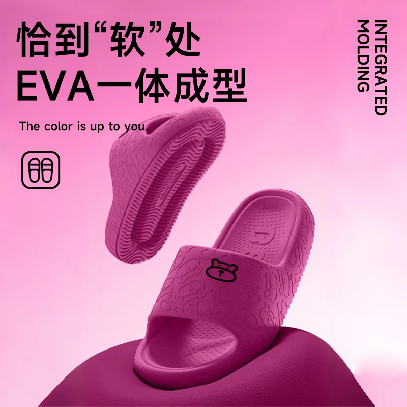 踩屎感拖鞋室内家居浴室防滑防臭男士拖鞋EVA超软拖鞋女夏可外穿