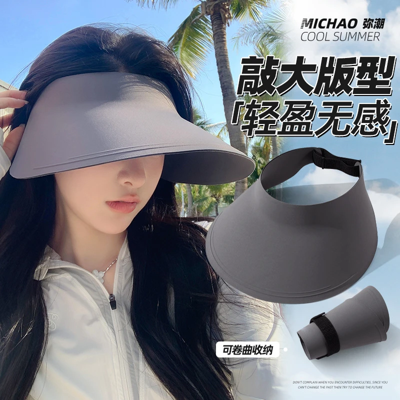 大帽檐无痕帽女户外防紫外线空顶遮阳男超轻运动遮全脸太阳帽