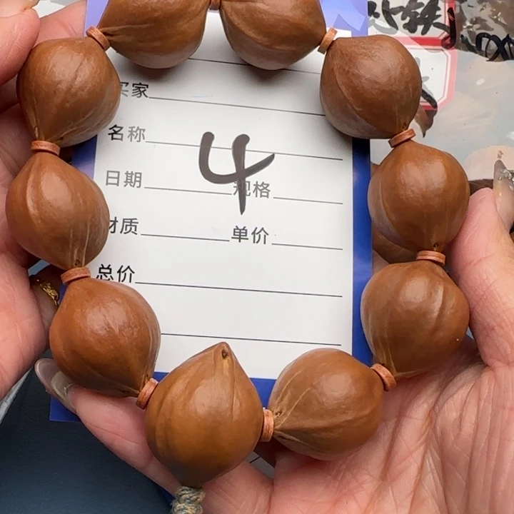 苏***强手串橄榄核橄榄核